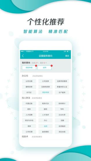 痛客网app