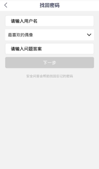 庠序教育app