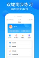 托福超能学app