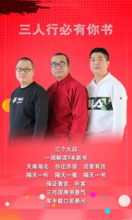 北新读书
