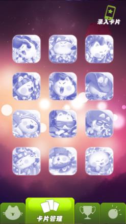 玩转溜溜梅安卓版