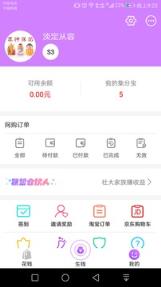 巧手淘优惠券app