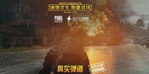 易云刺激战场除草盒子