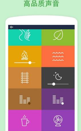 自然催眠曲高级中文版