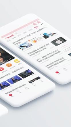 广州头条app