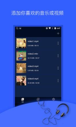 抖音音乐提取app