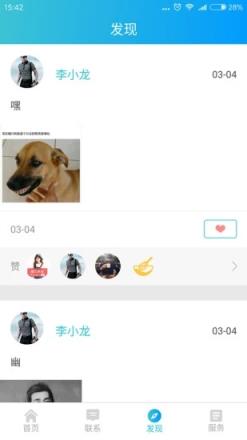 知与家长app下载