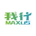 我行MAXUS