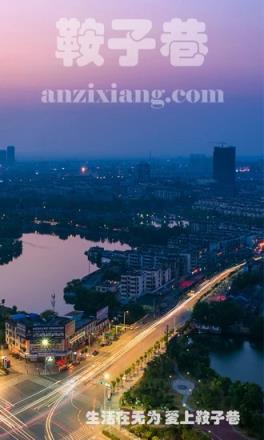 无为鞍子巷软件