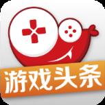 游戏头条app