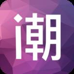 潮流快报app