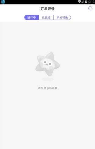 qq空间人气助手