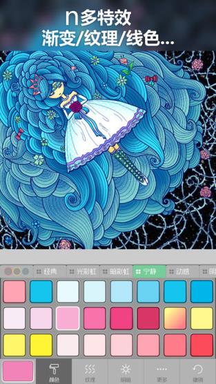 全民涂色破解版