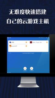 游戏串app官方下载