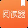 阅读器追书app