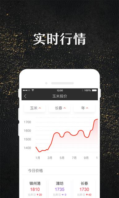 玉米宝app