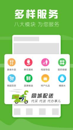 家立方app
