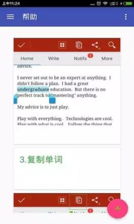 英语翻译官最新版