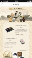 江西文化云app官方版