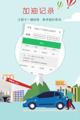 油中感谢积分兑换平台