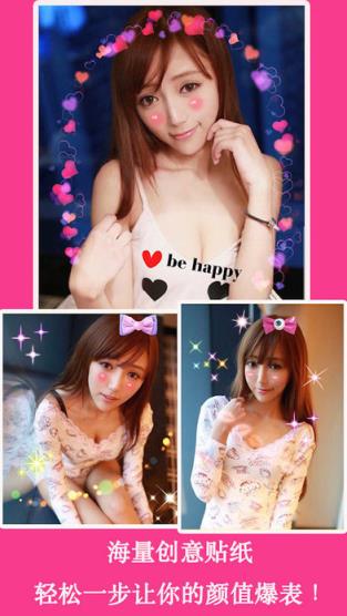 玩P图app官方下载