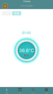 米开宝宝app安卓