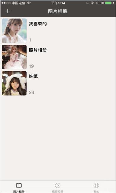 指纹相册app官方