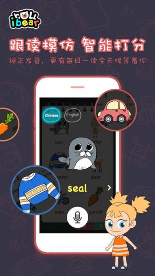 小熊贝尔app
