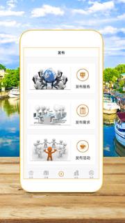 世界运河古镇合作平台