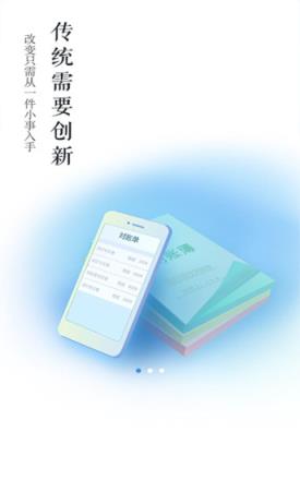 银联商务app官方下载