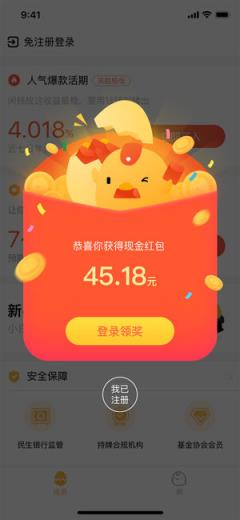 荷小基app