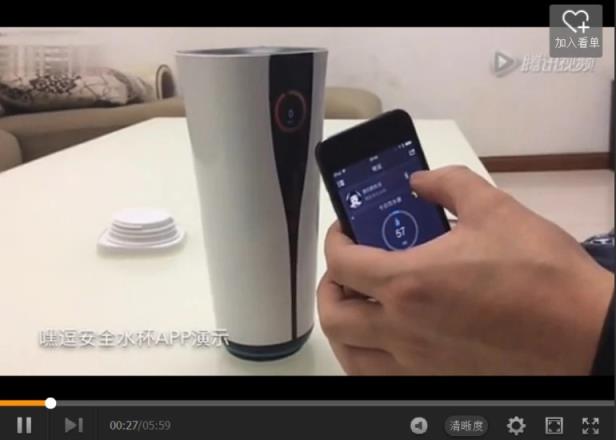 嘿逗水杯软件安卓版