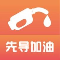 先导快线安卓版