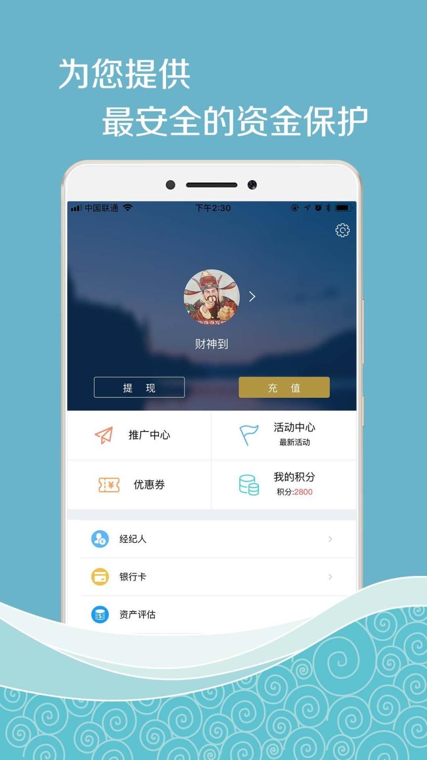 全民期教app