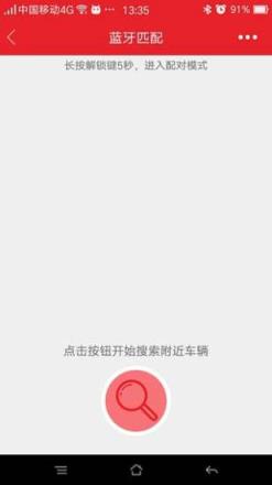 可人云智能电动车