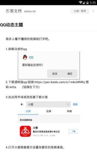 唯物盒子无限制使用版