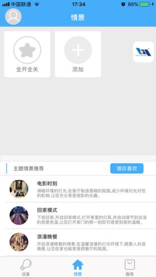 华艺智能

