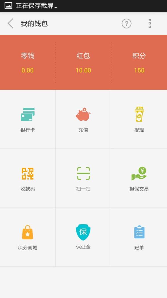 行者物流平台
