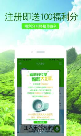 乐鸽
