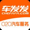 车发发