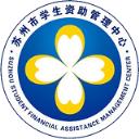 苏州学生资助app官方