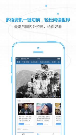 译见app