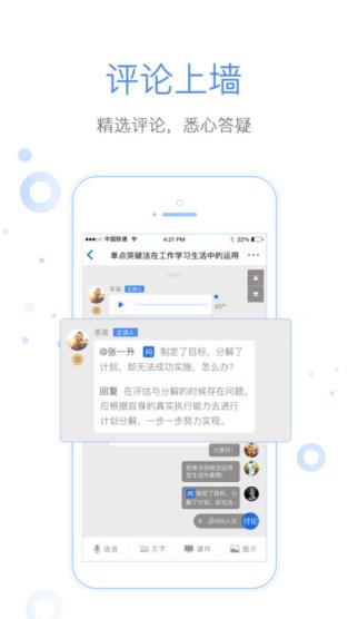 下班加油站app
