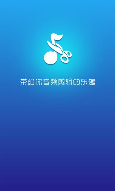音乐提取助手app