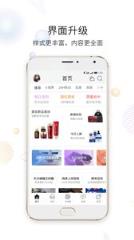 洛阳微生活软件