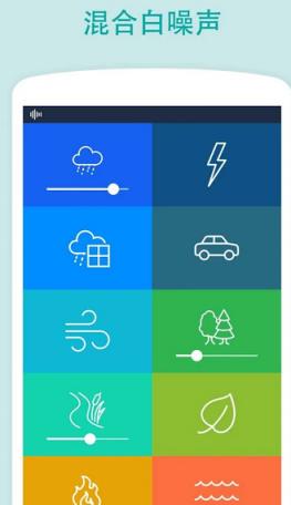 自然催眠曲高级中文版