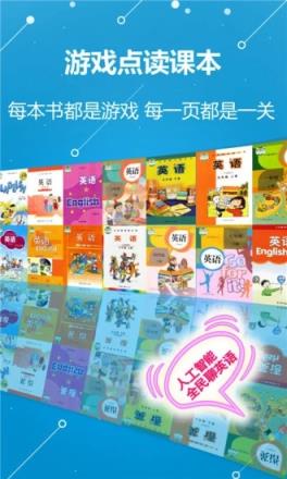 ABC学习机app