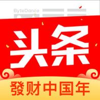 发财中国年集生肖發卡领取工具