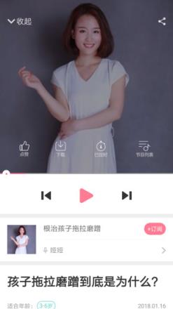 u12家庭教育app官方下载