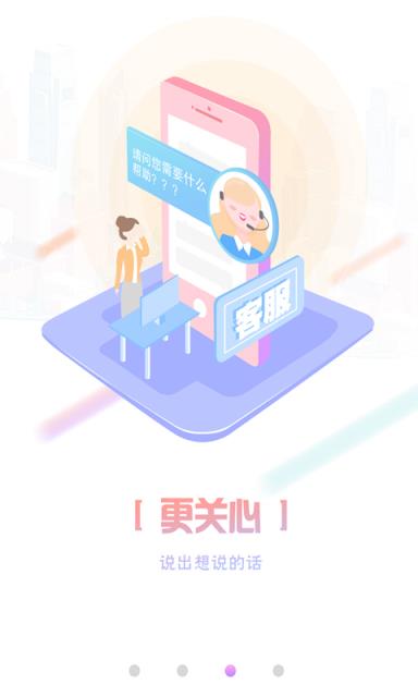 找鲜花app